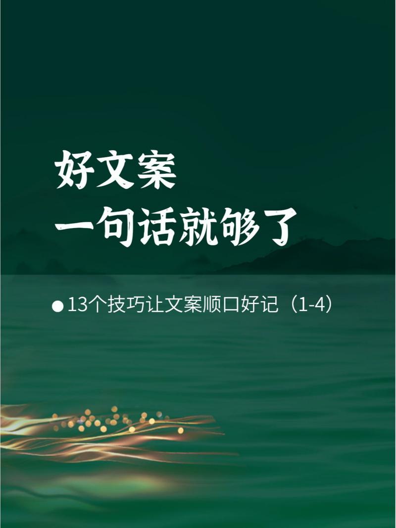 吃饭看欧洲杯：文案创意策划