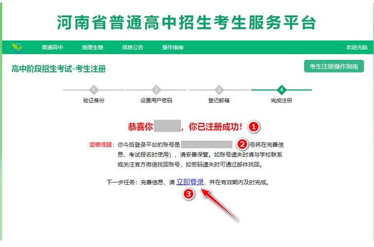 河南体育考试在哪里