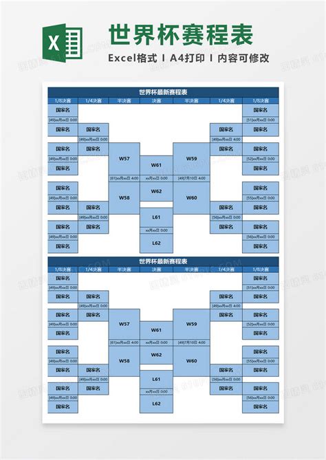 欧洲杯出线后赛制怎么安排比赛