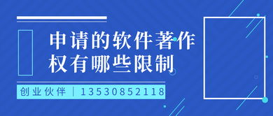 欧洲杯版权限制保护与挑战的平衡艺术